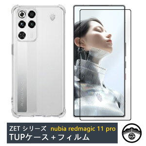 �u���[���C�g�J�b�g�t�B�����t�� ZTE Nubia REDMAGIC 11 Pro �l�����G�A�N�b�V�����\�� �Ռ��z�� �����E���菝�h�~/���C�����X�[�d�Ή�/����~�� ���^ �J�o�[ �P�[�X ZTE Nubia REDMAGIC 11 Pro �V���R�� TP