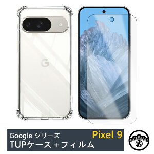 tیtBt Google Pixel9PRO lGANbV\ Ռz E菝h~/CX[dΉ/~ ^ Jo[Google Pixel9PRO یJo[ Google Pixel9PRO Jo[ VR TPU