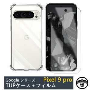 tیtBt Google Pixel9PRO XL lGANbV\ Ռz E菝h~/CX[dΉ/~ ^ Jo[Google Pixel9PRO XL یJo[ Google Pixel9PRO XL Jo[ V