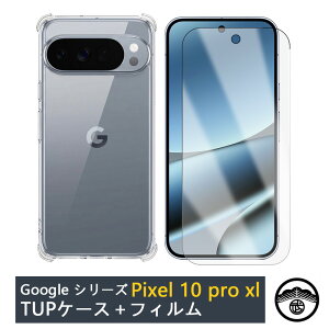 �u���[���C�g�J�b�g�t�B�����t�� Google Pixel 10Pro XL �l�����G�A�N�b�V�����\�� �Ռ��z�� �����E���菝�h�~/���C�����X�[�d�Ή�/����~�� ���^ �J�o�[ �P�[�X�s�N�Z�� �O�[�O�� �s�N�Z��10 Pro X