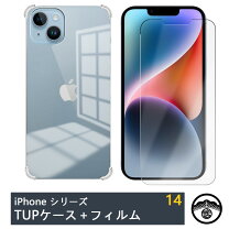 楽天市場】iphone14ケース フィルム付きの通販