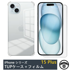 tیtBtiPhone 15 Plus lGANbV\ Ռz E菝h~/CX[dΉ/~ ^ Jo[ iPhone 15 PlusJo[iPhone 15 Plus VR TPUf \tgP[