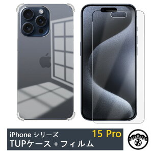 tیtBtiPhone15 pro lGANbV\ Ռz E菝h~/CX[dΉ/~ ^ Jo[ ACtH15pro iPhone15pro ACtH VR TPUf \t