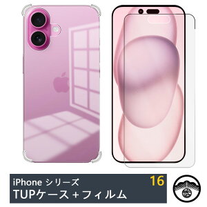 tیtBt iPhone16 lGANbV\ Ռz E菝h~/CX[dΉ/~ ^ Jo[ iPhone16P[X ACtH16 ACz16 ACtH16 iPhone16 iPhon