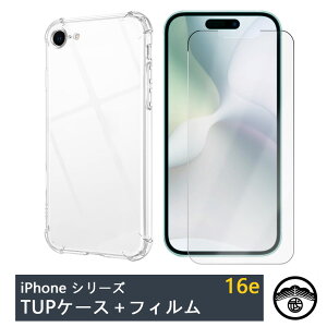 tیtBt iPhone 16E lGANbV\ Ռz E菝h~/CX[dΉ/~ ^ Jo[ iPhone 16E Jo[ iPhone 16E Jo[ iPhone 16E ACtH16e VR