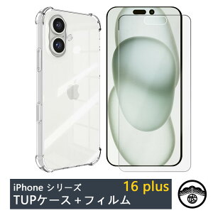tیtBt iPhone16 Plus lGANbV\ Ռz E菝h~/CX[dΉ/~ ^ Jo[ ACtH16Plus ACz16Plus ACtH16Plus iPhone16Plus 