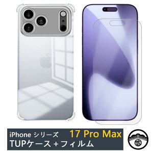 tیtBt iPhone 17 ProMax lGANbV\ Ռz E菝h~/CX[dΉ/~ ^ Jo[ P[XACtH 17 v}bN VR TPUf \t