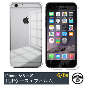 tیtBtiPhone6s lGANbV\ Ռz E菝h~/CX[dΉ/~ ^ Jo[ ACtH6s P[X ACtH6sP[XJo[ VR TPUf