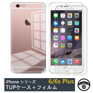 tیtBtiPhone6s plus lGANbV\ Ռz E菝h~/CX[dΉ/~ ^ Jo[ ACtH6s plus ACtH6svX iPhone6splus VR TPU