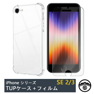 tیtBt iPhone SE 3 2022N lGANbV\ Ռz E菝h~/CX[dΉ/~ ^ Jo[ iPhone SE3 Jo[ iPhoneSE3Jo[ iPhonese3 P[X A