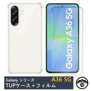 tیtBt Galaxy A36 5G SC-54F lGANbV\ Ռz E菝h~/CX[dΉ/~ ^ Jo[ P[XMNV[A36 SC-54F VR TPUf \tg