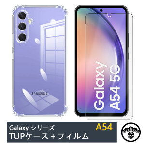 tیtBtGalaxy A54 lGANbV\ Ռz E菝h~/CX[dΉ/~  Jo[ 5G A54 Jo[ MNV[A54P[X GalaxyA54 VR TPUf \