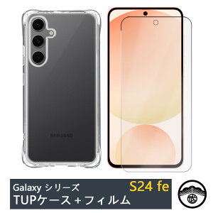 tیtBt Galaxy S24 FE lGANbV\ Ռz E菝h~/CX[dΉ/~ ^ Jo[ galaxys24fe MNV[ SIMt[ VR TPUf \tg
