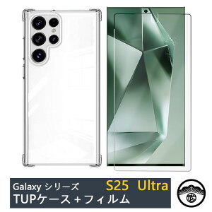 tیtBt Galaxy S25 Ultra lGANbV\ Ռz E菝h~/CX[dΉ/~ ^ Jo[ s25ultra P[X MNV[s25ultraVR TPUf \t