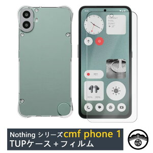 KXtBt Nothing Cmf Phone1 lGANbV\ Ռz E菝h~/CX[dΉ/~ ^ Jo[ CMF PHONE 1 Jo[ cmfphone1 VR TPUf \tgP[