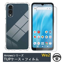 楽天市場】arrows we2 ケース フィルム付き（スマートフォン・携帯電話 