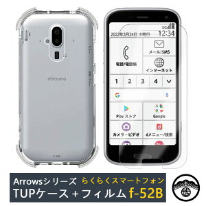 tیtBt炭炭X}[gtH F-52B lGANbV\ Ռz E菝h~/CX[dΉ/~  Jo[ f52b 炭炭X}[gtH P[X 炭