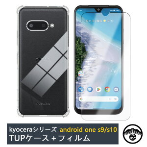 tیtBtAndroid one S10 lGANbV\ Ռz E菝h~/CX[dΉ/~  Jo[ AndroidOneS10 S10-KC AhCh s10 AhCh s10 