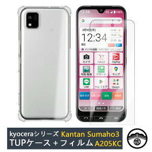 tیtBt񂽂X}z3 lGANbV\ Ռz E菝h~/CX[dΉ/~  Jo[ 񂽂X}z 3 A205KC A205KCP[X 񂽂 X}z 3 