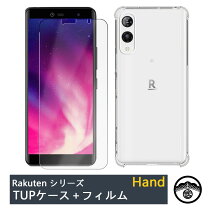楽天市場】楽天ハンド ケース フィルム付きの通販