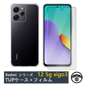 tیtBtXiaomi Redmi 12 5G lGANbV\ Ռz E菝h~/CX[dΉ/~ ^ Jo[ Redmi 12 Jo[ XIG03 redmi12 SIMt[ VI~ VR TP
