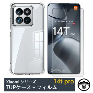 �u���[���C�g�J�b�g�K���X�t�B�����t�� Xiaomi 14T Pro �l�����G�A�N�b�V�����\�� �Ռ��z�� �����E���菝�h�~/���C�����X�[�d�Ή�/����~�� ���^ �J�o�[ Xiaomi14TPro A402XM 2407FPN8ER �V���I�~ 14T �V
