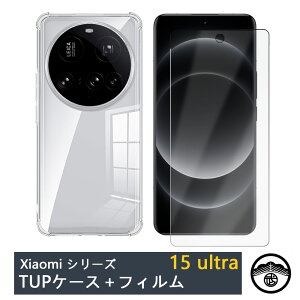 �u���[���C�g�J�b�g�t�B�����t��Xiaomi 15 Ultra �l�����G�A�N�b�V�����\�� �Ռ��z�� �����E���菝�h�~/���C�����X�[�d�Ή�/����~�� ���^ �J�o�[ xiaomi15 Ultra �V���I�~ �E���g�� �V���R�� TPU�f