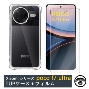 tیtBtXiaomi POCO F7 Ultra lGANbV\ Ռz E菝h~/CX[dΉ/~ ^ Jo[ Xiaomi POCO F7 Ultra Jo[ SIMt[ VI~ VR TP