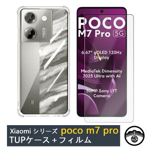 tیtBtXiaomi POCO M7 Pro 5G lGANbV\ Ռz E菝h~/CX[dΉ/~ ^ Jo[ Xiaomi POCO M7 Pro 5G Jo[ SIMt[ VI~ VR 