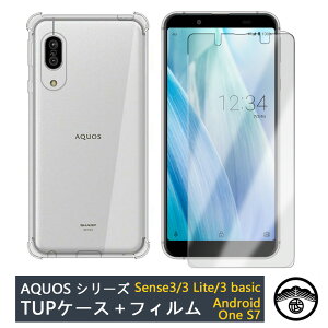 tیtBtAQUOS sense3 lGANbV\ Ռz E菝h~/CX[dΉ/~  Jo[ SH-02M SHV45 SH-M12 lite SH-RM12 basic SHV48 Android one S7 ANIX ZX3