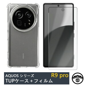 �u���[���C�g�J�b�g�t�B�����t��AQUOS R9 Pro �l�����G�A�N�b�V�����\�� �Ռ��z�� �����E���菝�h�~/���C�����X�[�d�Ή�/����~�� �� �J�o�[ SH-54E SH-M30 AQUOSR9 pro �A�N�I�X �A�N�I�Xr9Pro AQUOSr9Pro 