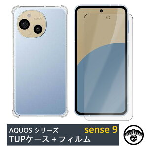 KXtBt AQUOS sense9 lGANbV\ Ռz E菝h~/CX[dΉ/~  Jo[ AQUOSsense9 SHG14 SH-53E SH-M29 SH53E ANIX SHARP SIMt[ VR