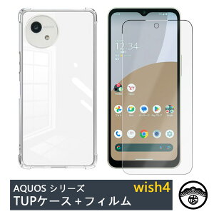 tیtBtAQUOS wish4 lGANbV\ Ռz E菝h~/CX[dΉ/~  Jo[ X}zP[X AQUOSwish4 AQUOSEBbV SH-52E A402SH ANIXwish4 