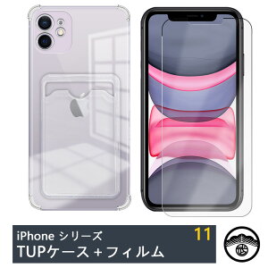 A`OA tBiPhone11 J[h|PbglTPUP[X Ռz E菝h~/~ ^ Jo[ iPhone11Jo[ ACtH11 ACz11 ACtH11 iPhone11VR TPUf 
