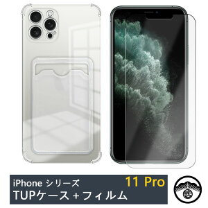 A`OA tBiPhone11 pro J[h|PbglTPUP[X Ռz E菝h~/~ ^ Jo[ iPhone11 pro Jo[ iPhone11pro VR TPUf \tgP[X