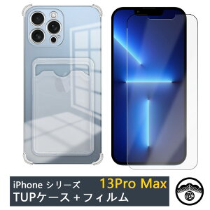 KXtBtiPhone13 pro Max J[h|PbglTPUP[X Ռz E菝h~/~ ^ Jo[ iPhone13v}bNXP[X AACz13promax VR TPUf \tgP[