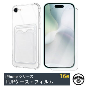 tیtBt iPhone 16E J[h|PbglTPUP[X Ռz E菝h~/~ ^ Jo[ iPhone 16E Jo[ iPhone 16E Jo[ iPhone 16E ACtH16e VR TPUf \