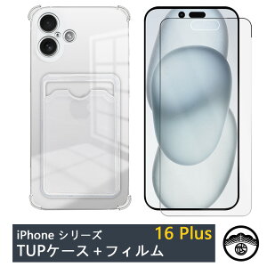 A`OA tB iPhone16 Plus J[h|PbglTPUP[X Ռz E菝h~/~ ^ Jo[ ACtH16Plus ACz16Plus ACtH16Plus iPhone16Plus ACtH V