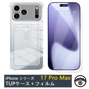 KXtBt iPhone17 pro Max J[h|PbglTPUP[X Ռz E菝h~/~ ^ Jo[ iPhone17v}bNXP[X ACtH17promax ACz17promax VR TPU