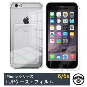 u[CgJbgیtBtiPhone6s J[h|PbglTPUP[X Ռz E菝h~/~ ^ Jo[ ACtH6s P[X ACtH6sP[XJo[ VR TPU