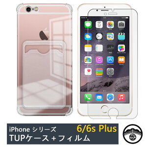 tیtBtiPhone6s plus J[h|PbglTPUP[X Ռz E菝h~/~ ^ Jo[ ACtH6s plus ACtH6svX iPhone6splus VR TPUf \tgP
