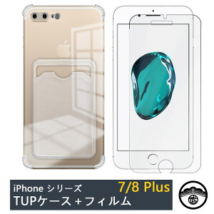 tیtBtiPhone8 plus J[h|PbglTPUP[X Ռz E菝h~/~ ^ Jo[ ACz8 plus Jo[ ACtH8vXP[X ACtH8vX VR