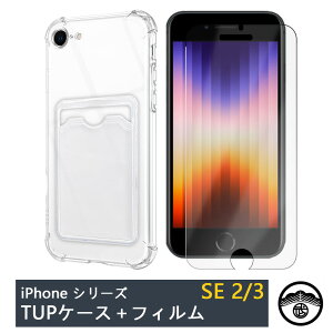 u[CgJbgیtBt iPhone SE 3 2022N J[h|PbglTPUP[X Ռz E菝h~/~ ^ Jo[ iPhone SE3 Jo[ iPhoneSE3Jo[ iPhonese3 P[X 