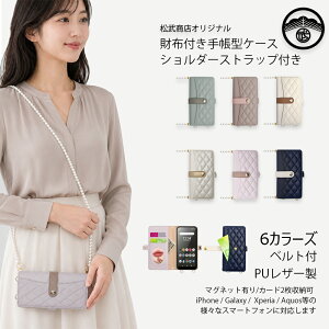 Galaxy S24 �P�[�X �蒠�^ �L���e�B���O�E�������E���ϋ��E�x���g�E�����[�E�p�[���V�����_�[�t �X�}�z�P�[�X �蒠 GalaxyS24 �M�����N�V�[ SC-51E SCG25 �蒠�^ �J�o�[ �X�}�z �}�O�l�b�g �g�� �X�}