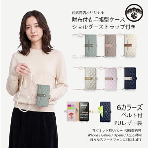 OPPO A5 5G �P�[�X �蒠�^ �L���e�B���O�E�������E���ϋ��E�x���g�E�����[�E�p�[���V�����_�[�t �X�}�z�P�[�X �蒠 OPPOA5 5G A502OP CPH2751 �I�b�| �J�o�[ �I�b�| �蒠�^ �J�o�[ �X�}�z �}�O�l�b�g 