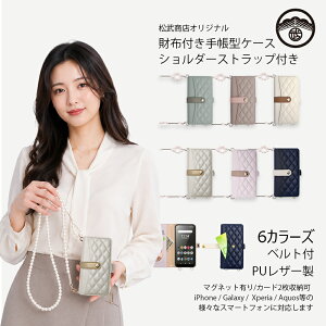 OPPO A5 2020 �P�[�X �蒠�^ �L���e�B���O�E�������E���ϋ��E�x���g�E�����[�E�p�[���V�����_�[�t �X�}�z�P�[�X �蒠 OPPO A5 2020 �J�o�[ OPPO A52020 �P�[�X OPPOA5 �P�[�X OPPOA5 �J�o�[ �I�b�| �蒠�^ 