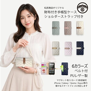 OPPO A5 5G �P�[�X �蒠�^ �L���e�B���O�E�������E���ϋ��E�x���g�E�����[�E�p�[���V�����_�[�t �X�}�z�P�[�X �蒠 OPPOA5 5G A502OP CPH2751 �I�b�| �J�o�[ �I�b�| �蒠�^ �J�o�[ �X�}�z �}�O�l�b�g 
