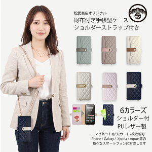 TONE e19 �P�[�X �蒠�^ �L���e�B���O�E�������E���ϋ��E�x���g�E�����[�E�V�����_�[�t �X�}�z�P�[�X �蒠 TONE e19 �J�o�[ TONEe19 �P�[�X �g�[��e19 TONE e19�P�[�X �J�o�[ �g�[�� e19�P�[�X �X�}�z�P