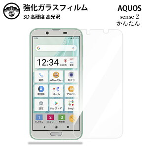 y2ZbgzAQUOS sense2 񂽂 KX tB NA  AQUOS sense2 ȒP SHV43K ANIX SHV43SHV43ANIX X}ztB ttB KXtB dx9H ϏՌ ho Uh~ 