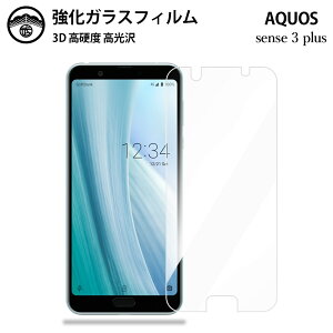 Aquos sense3 plus KXtB یtB KX tB NA  SH-RM11 tB shrm11 Jo[ SHRM11tB shrm11 ANIX ϏՌ ho Uh~ wh~ \tȒP t
